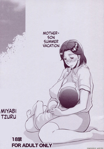 (C90) [Miyabi Tsuzuru Club (Miyabi Tsuzuru)] Boshi no Natsuyasumi  Starry Summer Vacation [English] cover