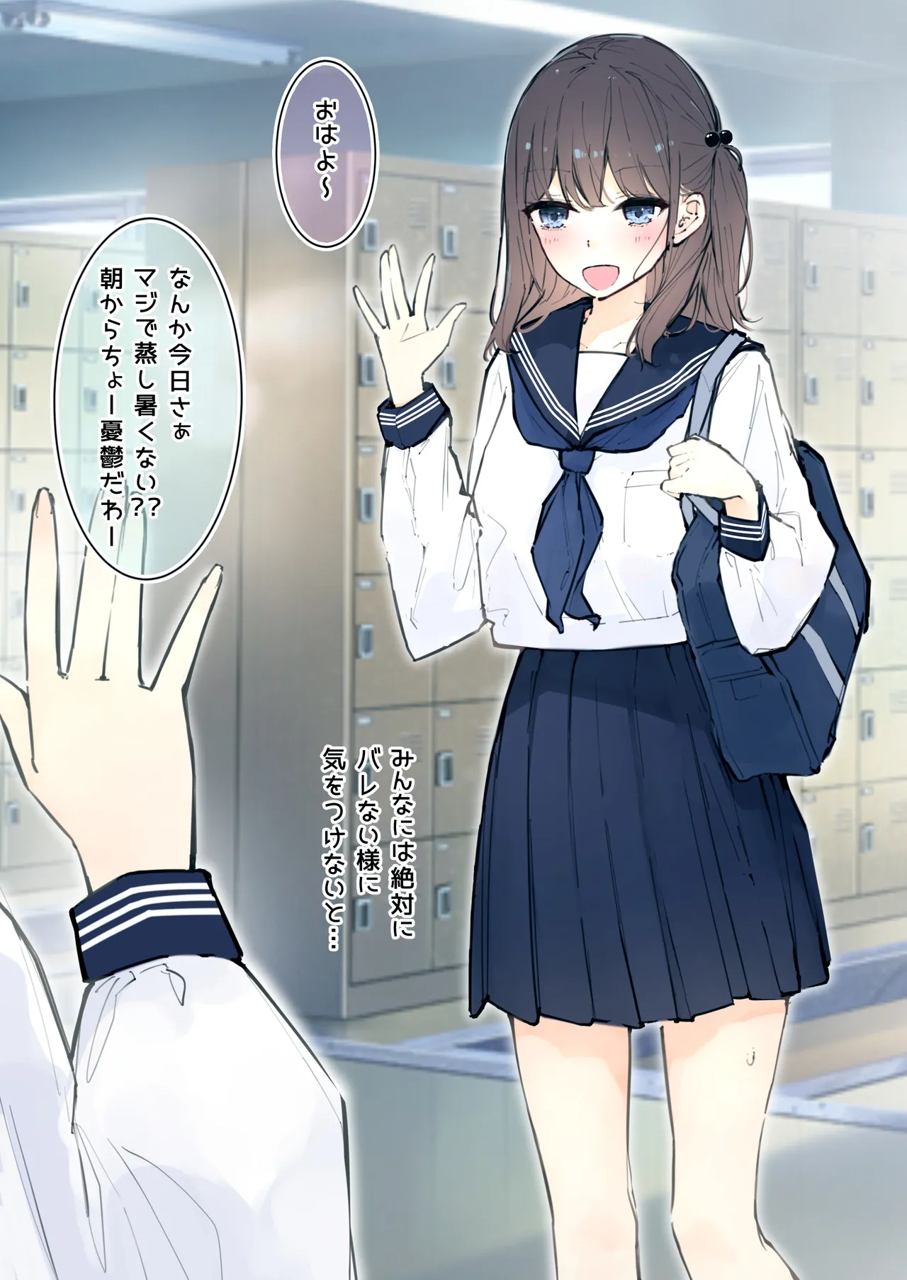 fanbox page 3 full