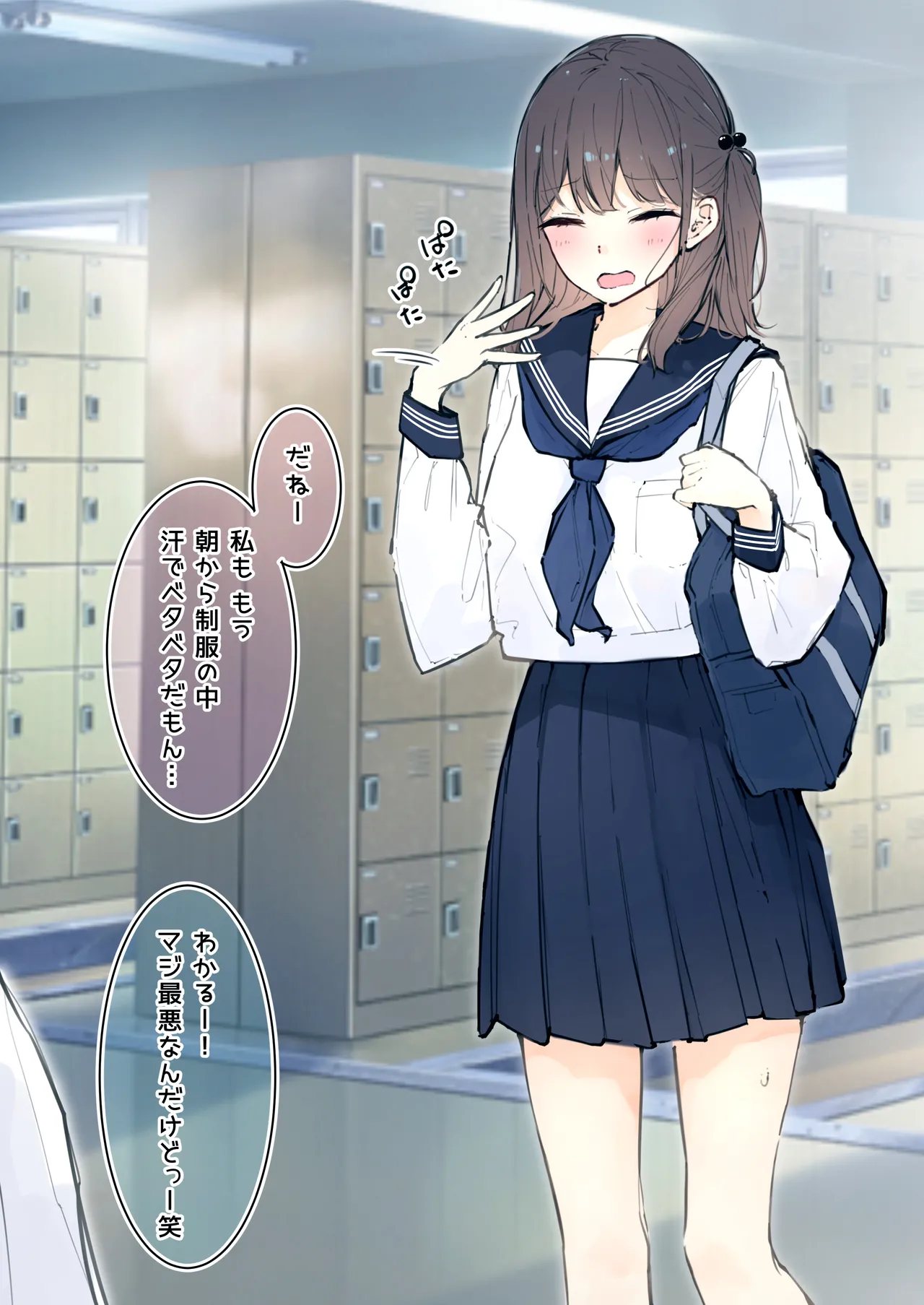 fanbox page 4 full