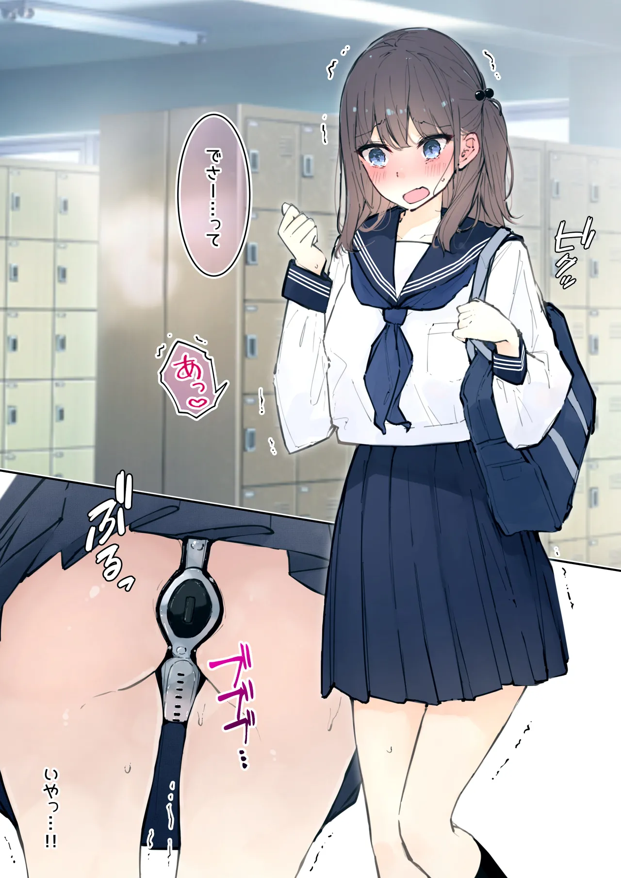 fanbox page 5 full
