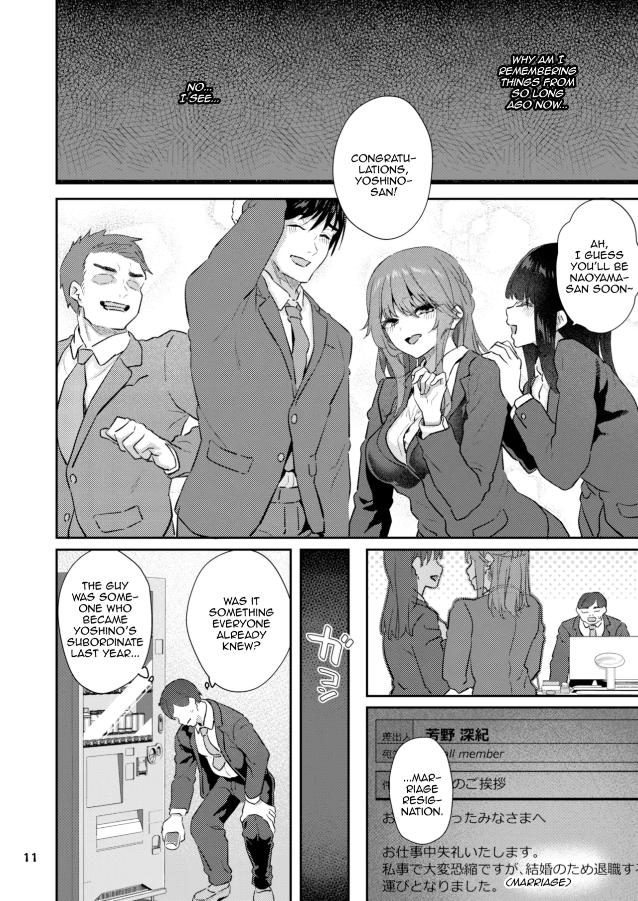 【Hamedori  Moto Buka Shinkon Shifuku to Suit de page 11 full