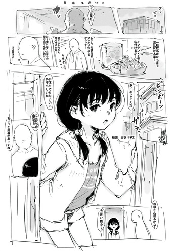 [[名無しのチンポップ] らくがき cover