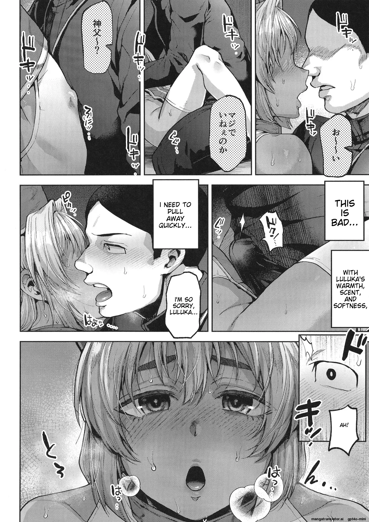 _Kasshoku_No_Tenshi__ page 11 full