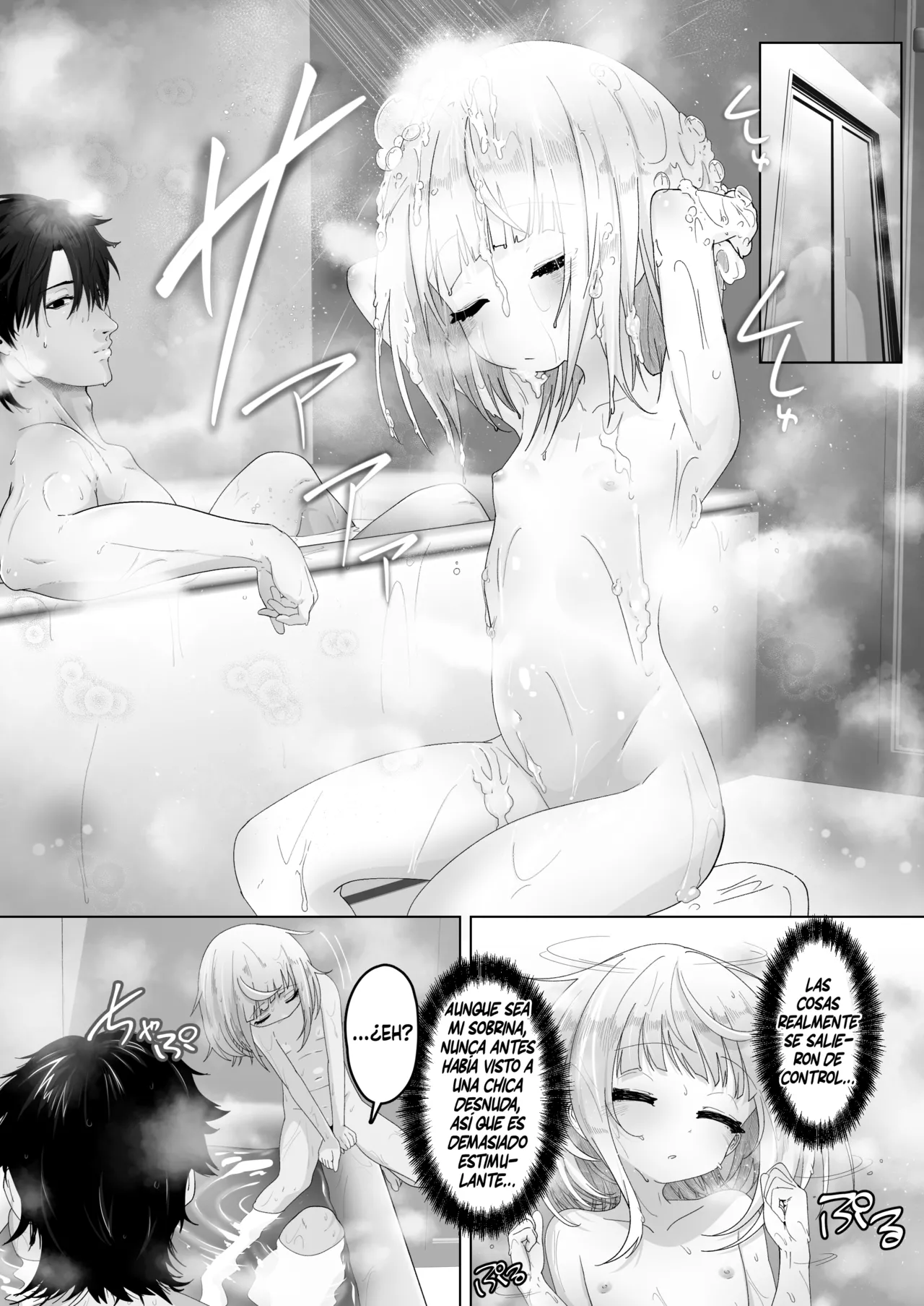 Mei to Sugosu 7-kakan. - SEVEN DAYS WITH MY NIECE page 7 full