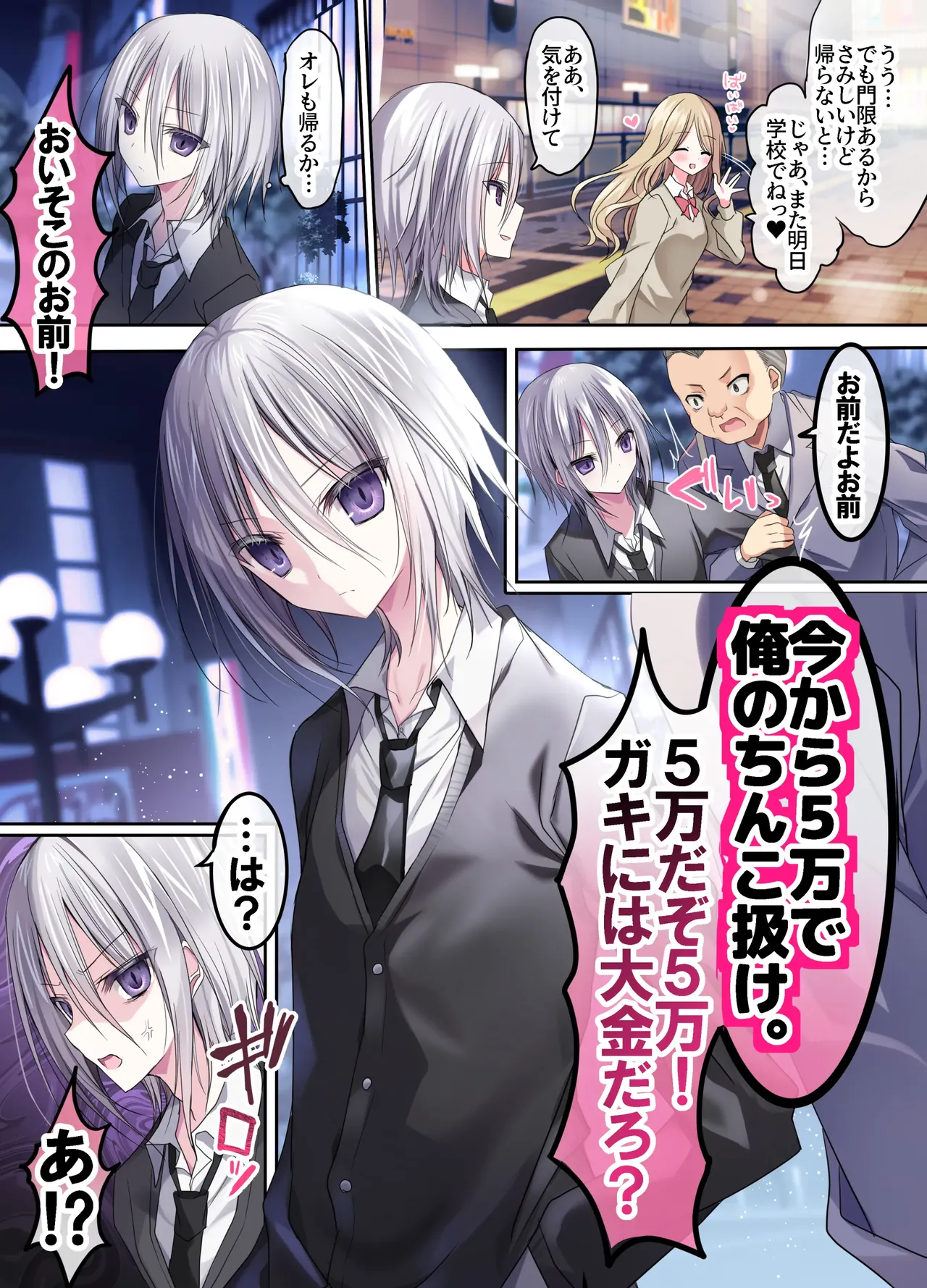 Hanee 06 page 4 full