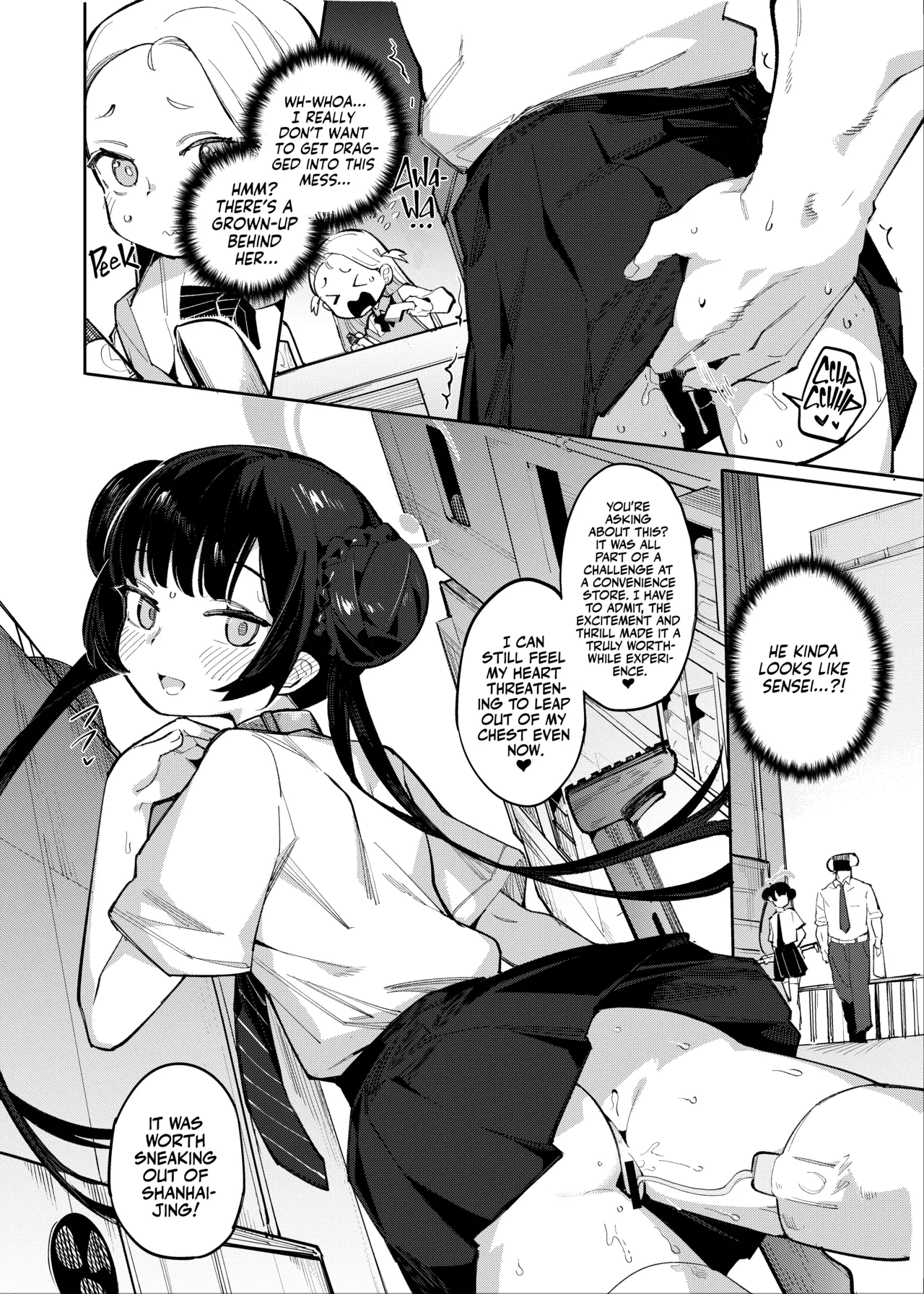 Kaoreru Kouen wa Omoi o Shinoban ga Tame | Where Incense Smoke Veils the Heart's Longing page 3 full
