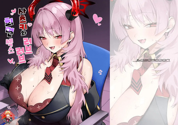 [Soborodon (Hiji Chaba)] Satsuki to Ichaicha Saimin Ecchi | 사츠키와 러브러브 최면 섹스 (Blue Archive) [Korean] [Team Edge] [Digital] cover