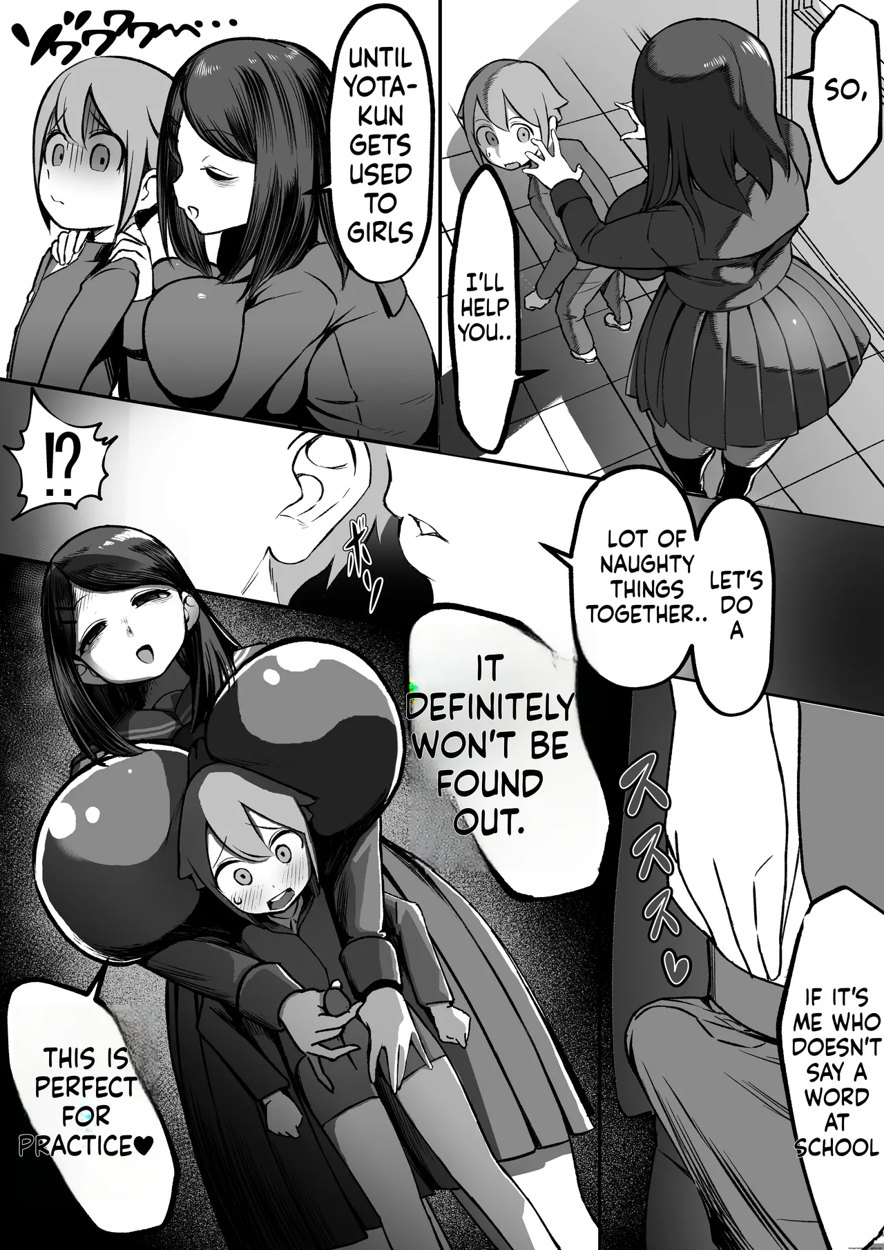 爆乳陰キャは逆NTRる!!総集編 page 6 full