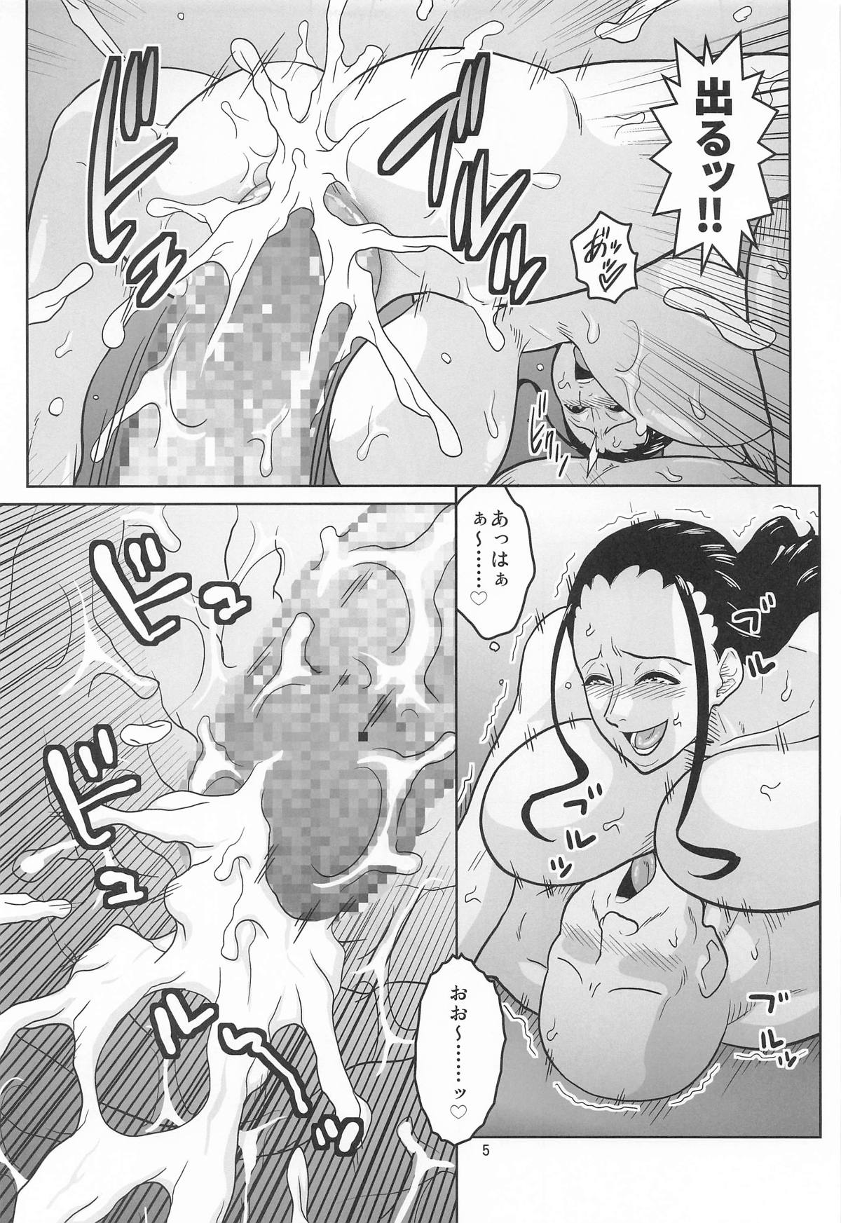 Nami to Robin no Dekamara  Fudeoroshi 2 page 6 full