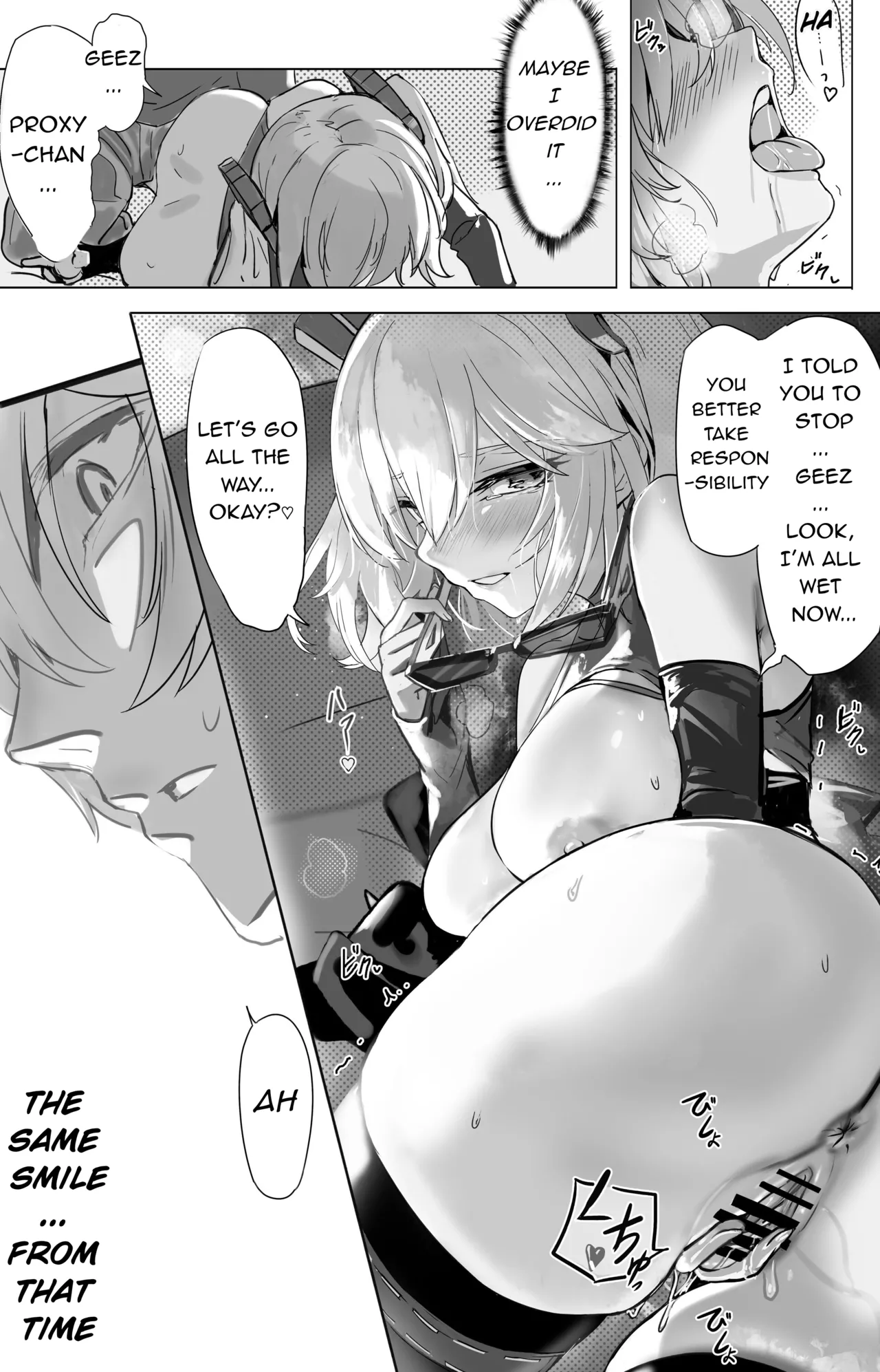 Suimu Nitro Fuel | Drunken Dream: Nitro Fuel page 10 full