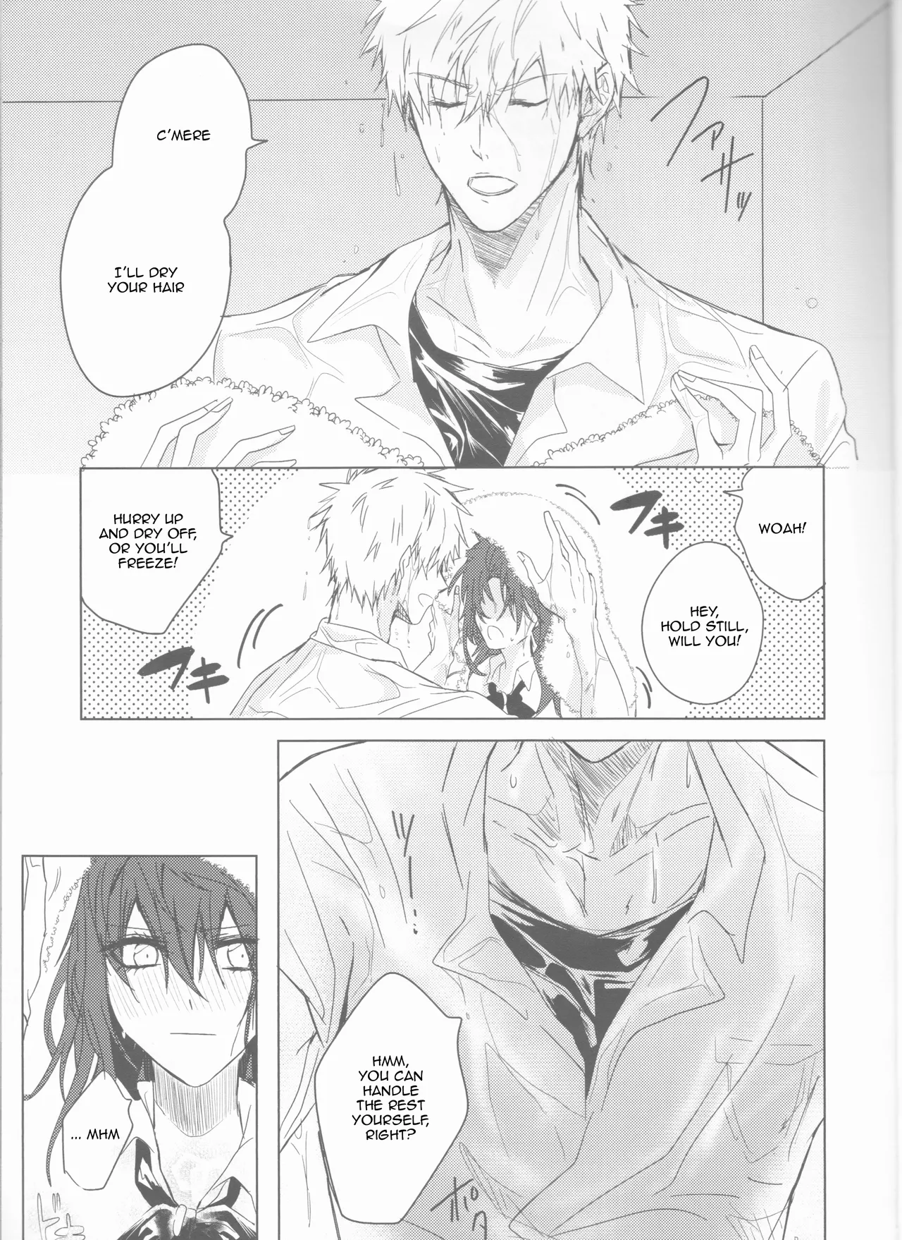 Ceaseless Lustful Rain page 11 full