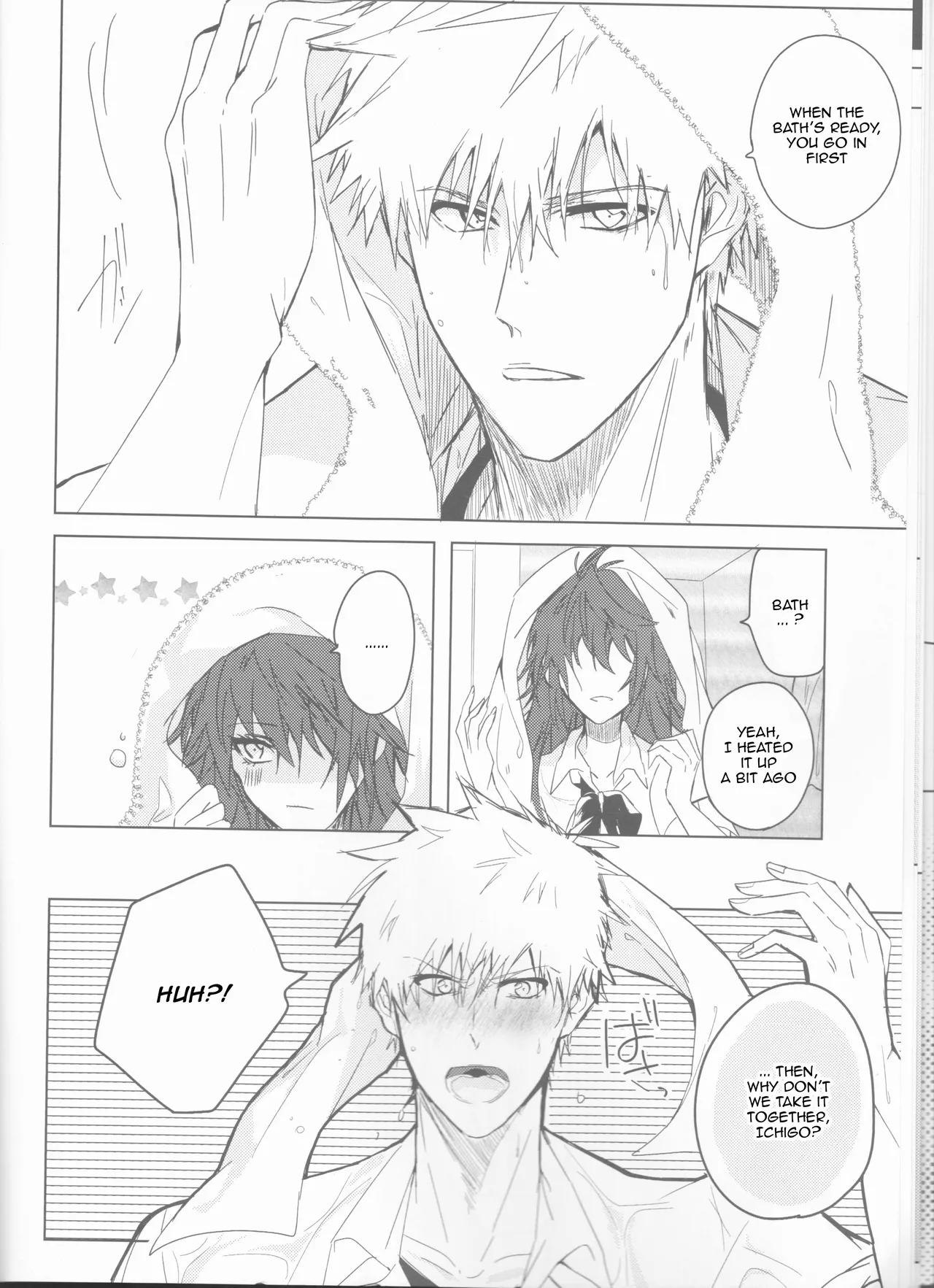 Ceaseless Lustful Rain page 12 full