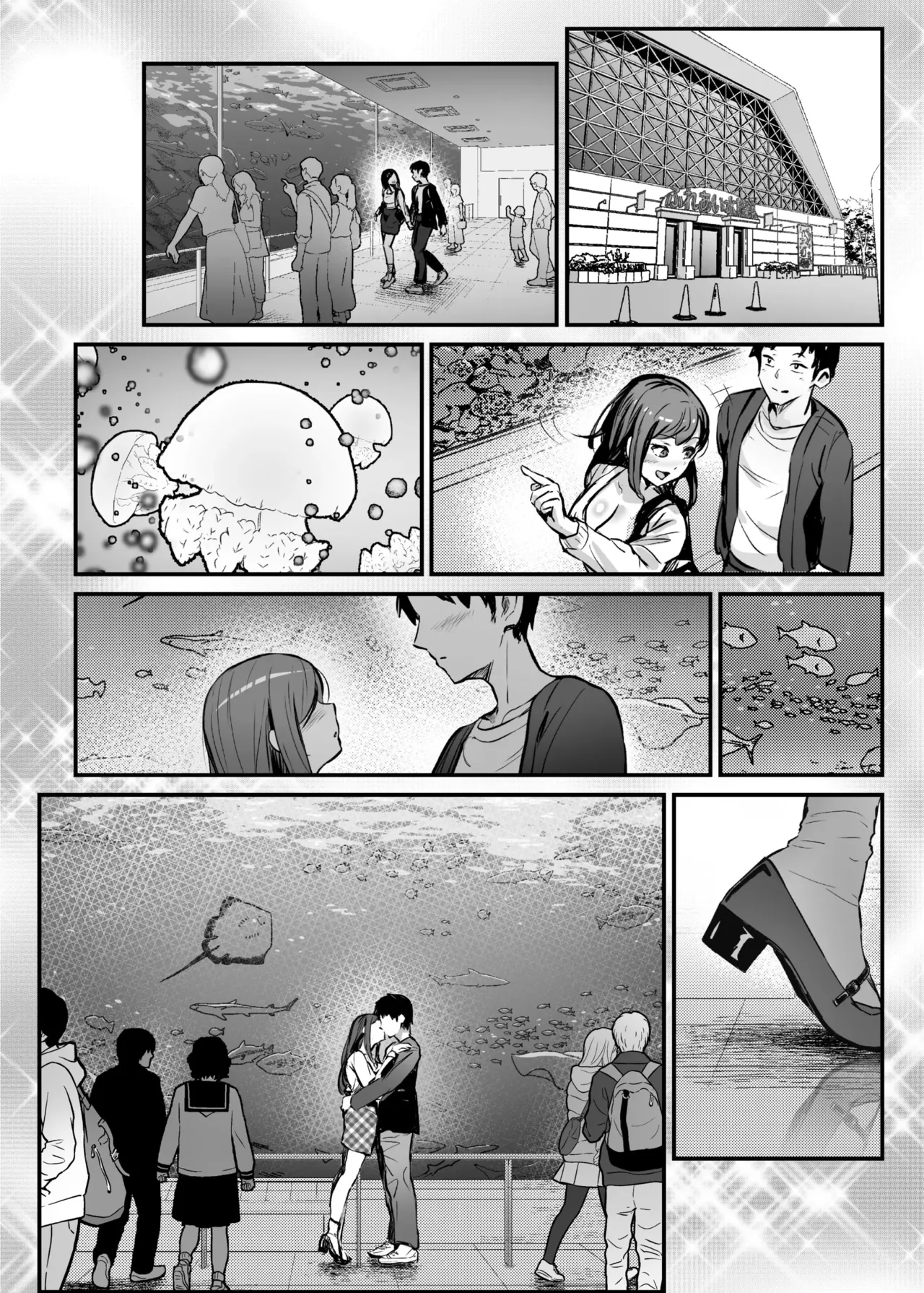 NTR -Netorare- Hyoui Repo! | NTR -네토라레- 빙의리뷰! page 4 full