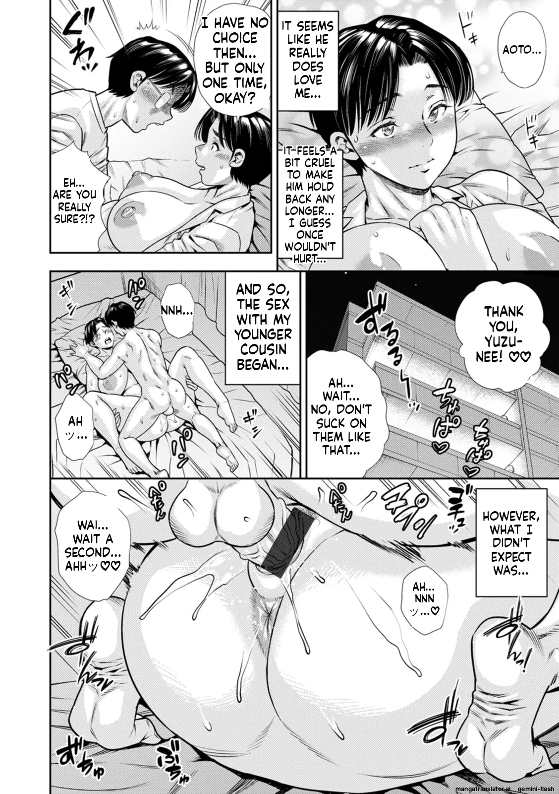 Mama-tachi no Ranchi Time  MTL page 12 full