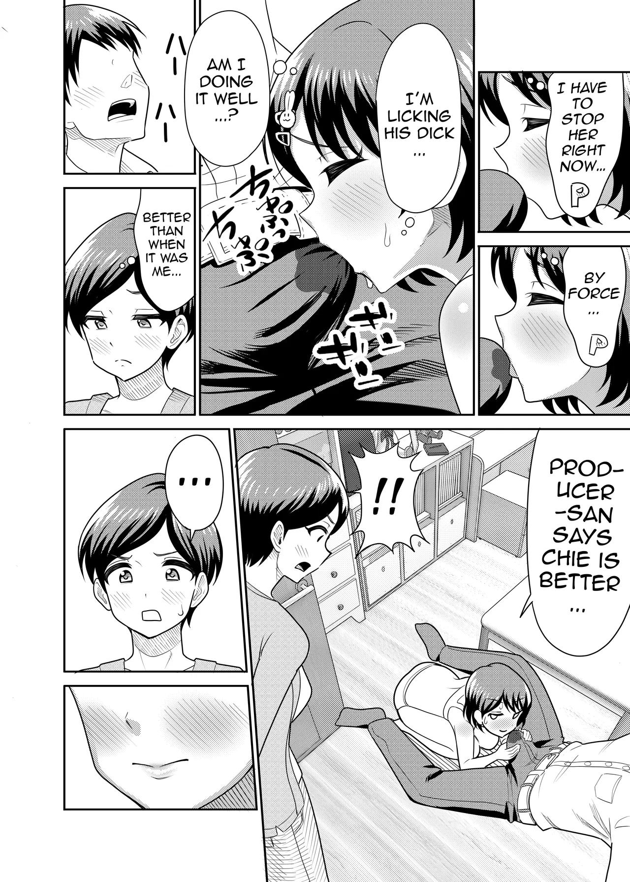 Sasaki Parent-Child Lewd Showdown!! page 11 full