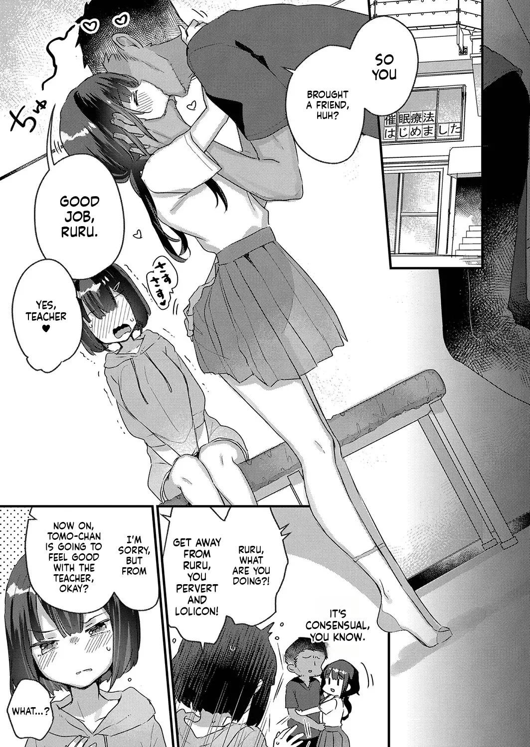 Saimin Therapy Osusume Shimashita | I recommended hypnotherapy. page 3 full