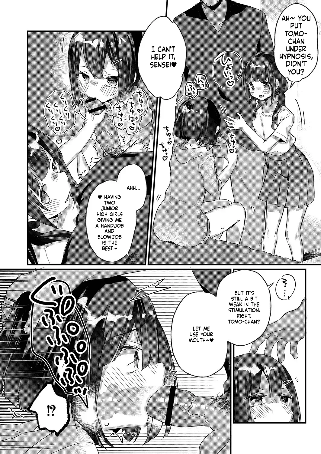 Saimin Therapy Osusume Shimashita | I recommended hypnotherapy. page 6 full