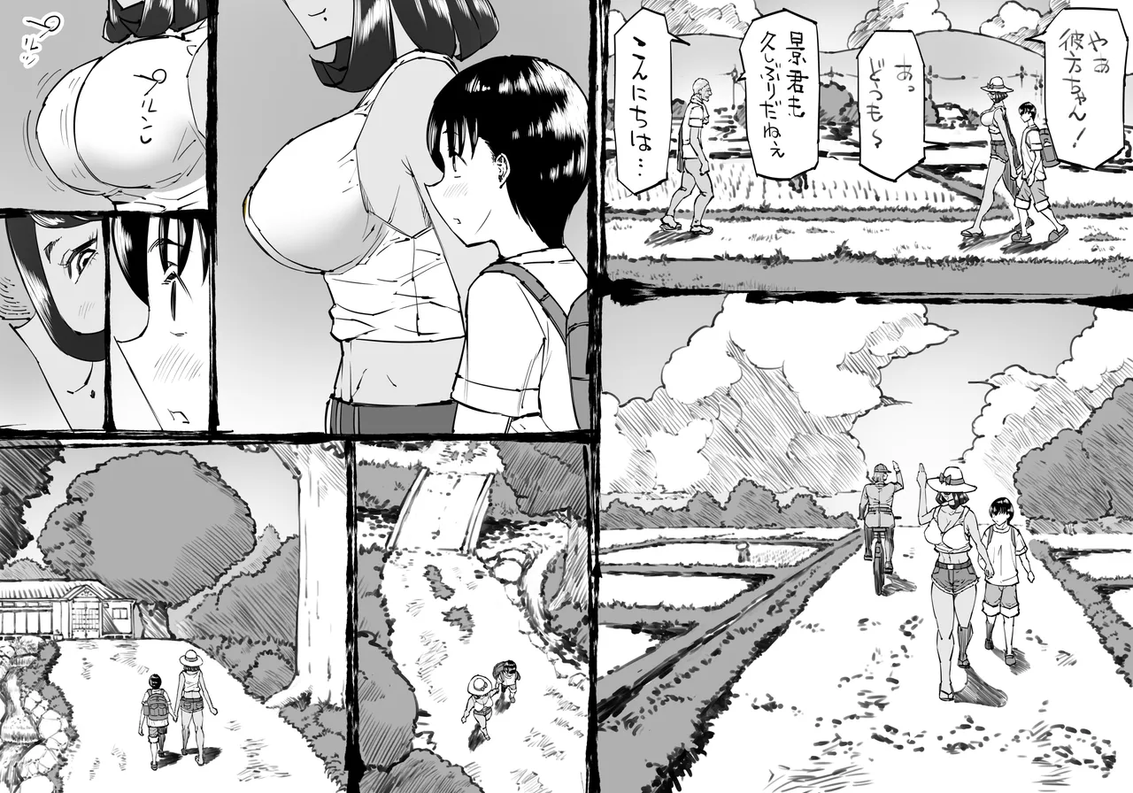 Mata rainen no natsu ni oide page 4 full