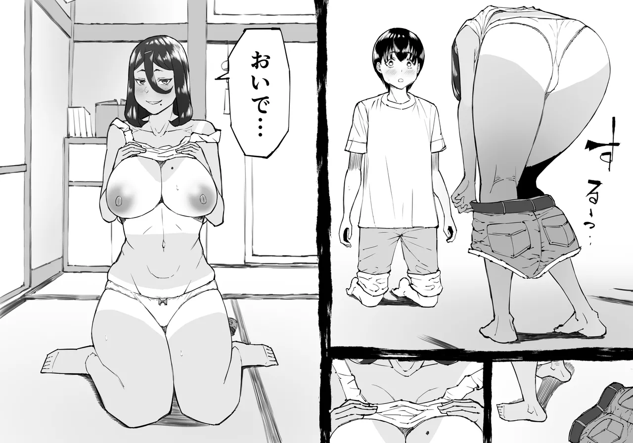 Mata rainen no natsu ni oide page 7 full