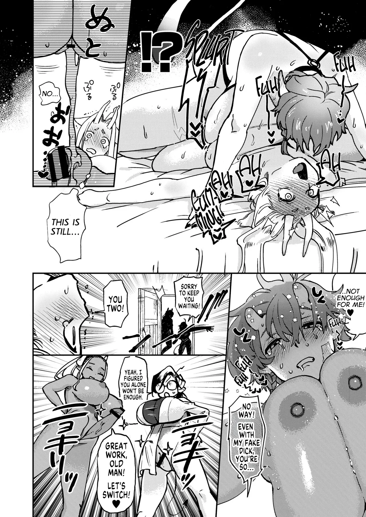 Shigoto Nakama nan desu ga! All the Party Members are now Girls! Extra page 7 full