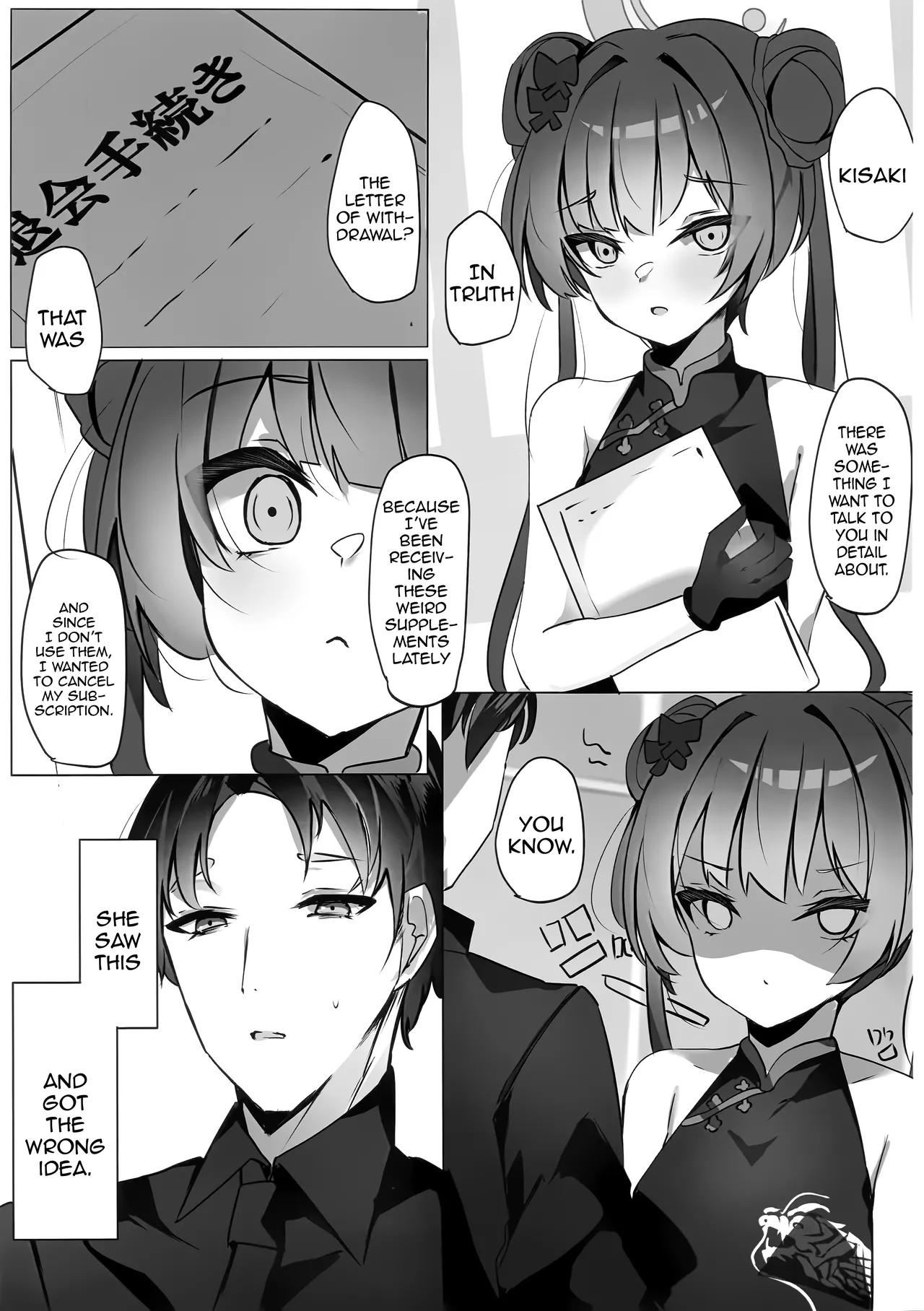 Ori no Naka no Aoi Tori | Acaged blue bird page 8 full