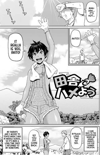 [John K. Pe-ta] Inaka de hameyou | Let’s Do It in the Countryside [English] [Decensored] [Castle TL] [Digital] cover