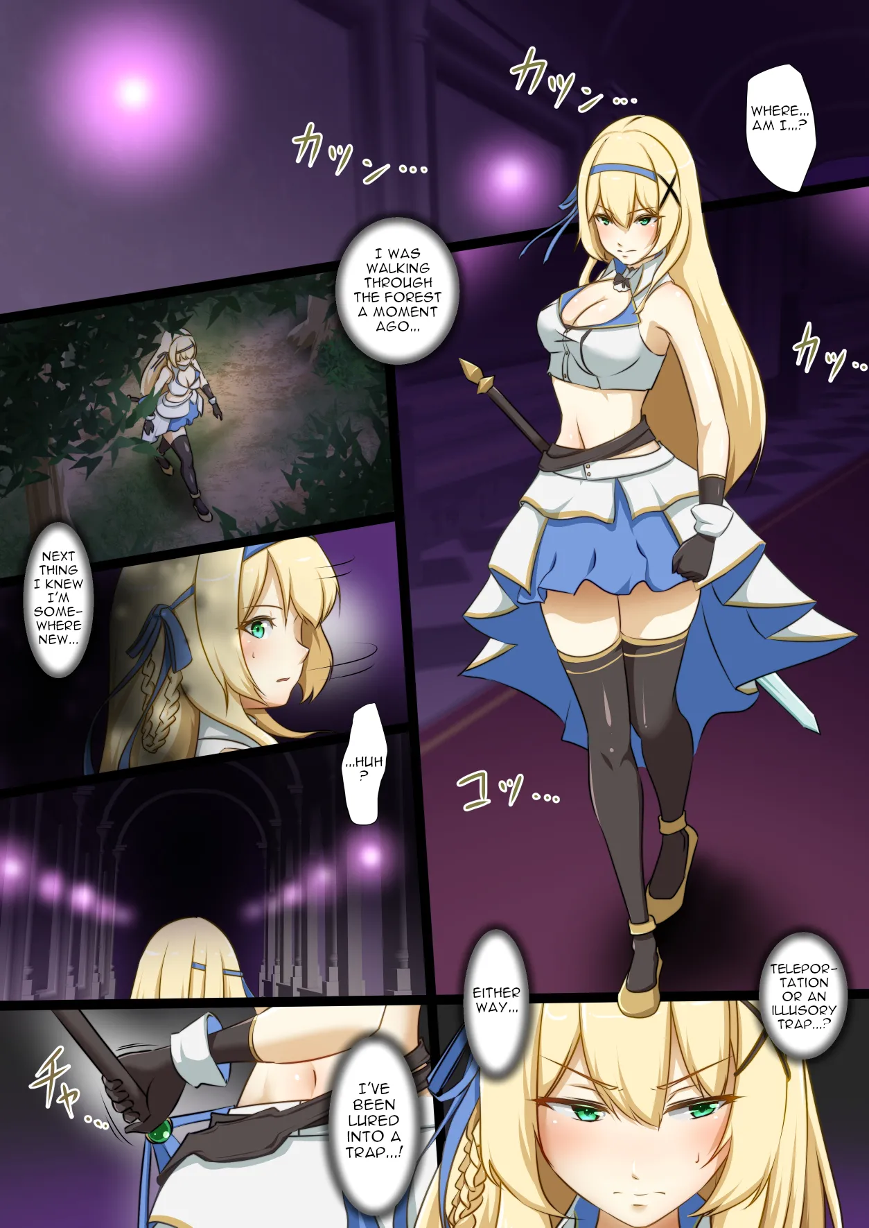 Himekishi ga Ecchi na Teki to Tatakatte Haiboku suru Hanashi | The Knight-Princess Is Defeated By An Erotic Foe page 2 full
