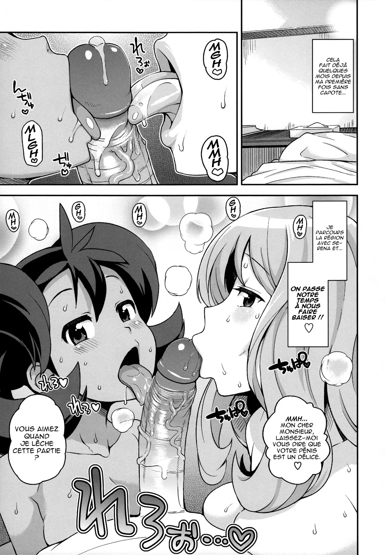 Chibikko Bitch XY 2 page 4 full