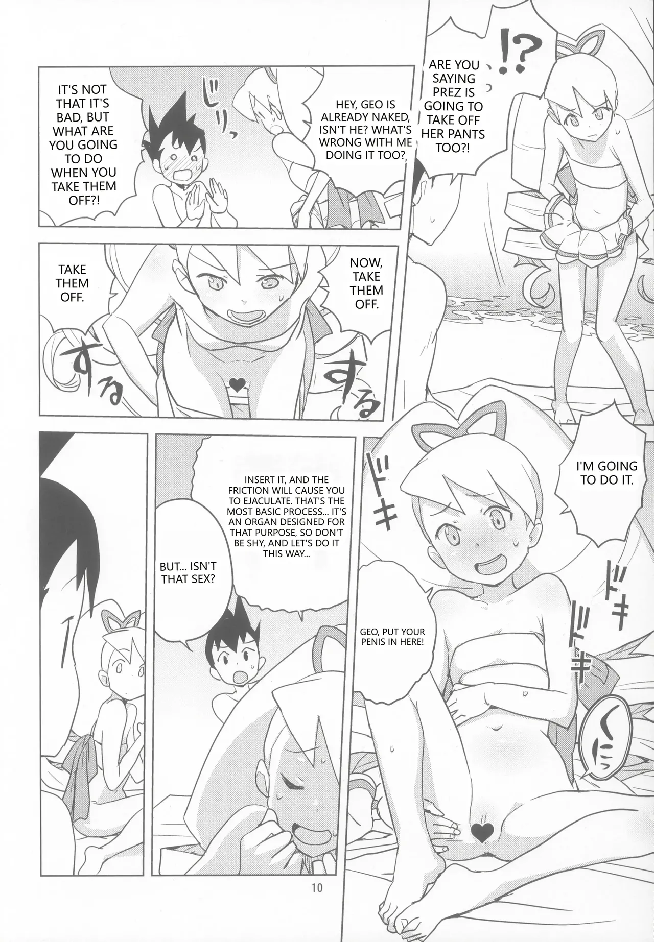 LUNATIC SUMMER page 10 full