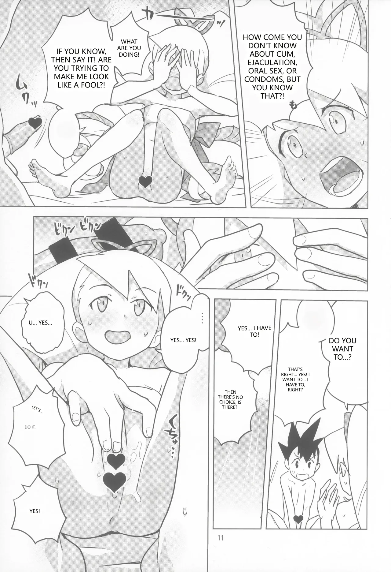 LUNATIC SUMMER page 11 full