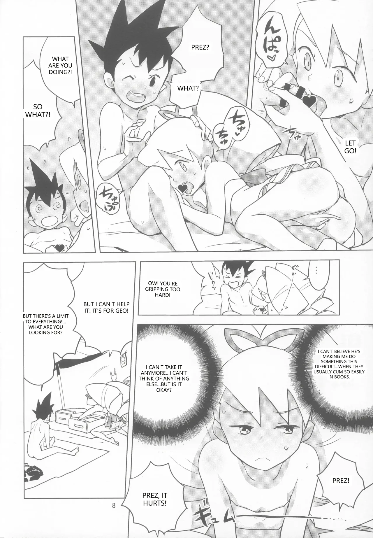 LUNATIC SUMMER page 8 full