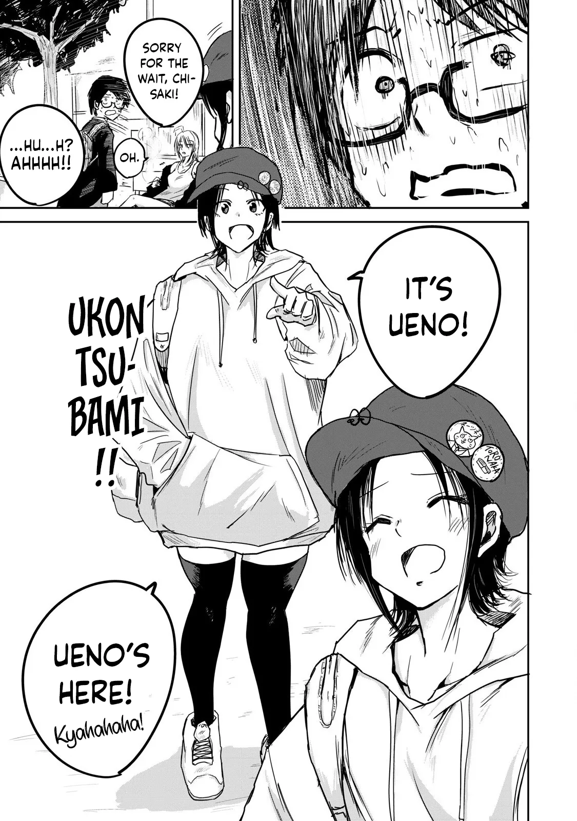 Ueno-kun wa Kaihatsu-zumi | Ueno-kun Has Been Developed Ch 1-64 page 11 full