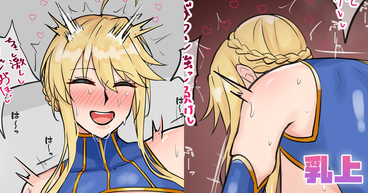 乳上 page 1 full