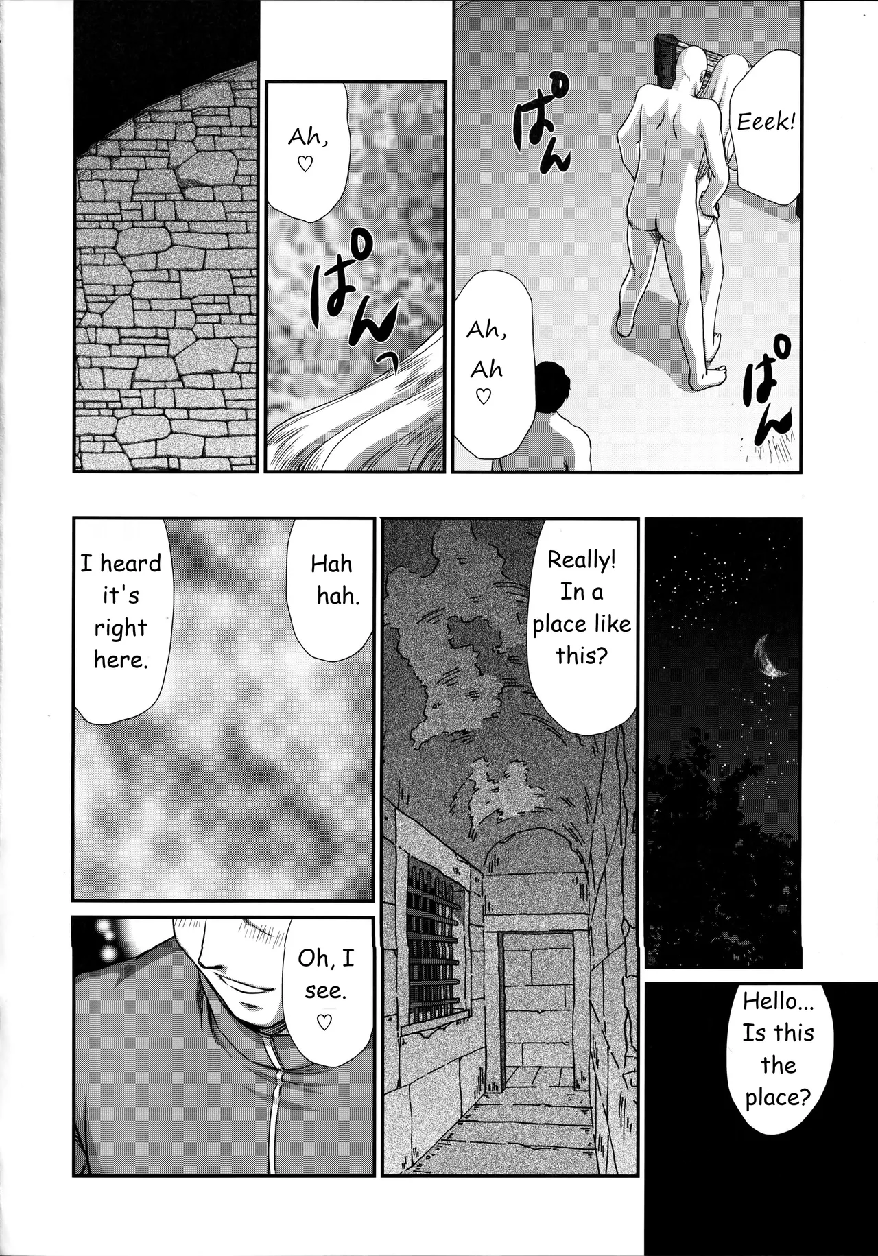 NISE Dragon Blood! 25 page 12 full