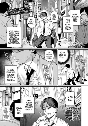 [Mitsuki] Shinigami ni Koisuru | Me enamoré de la Muerte (COMIC BAVEL 2026-02) [Mister Nugget] [Digital] cover