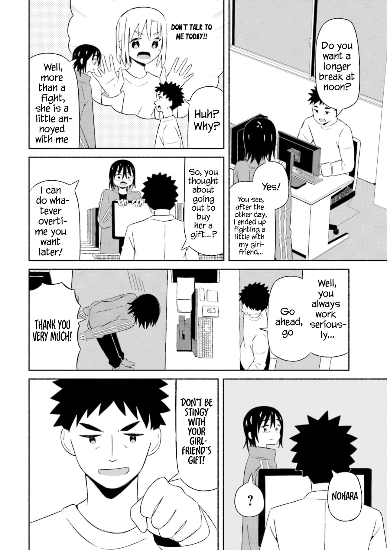 Boku no Kanojo wa Haru wo Uru  04 page 11 full