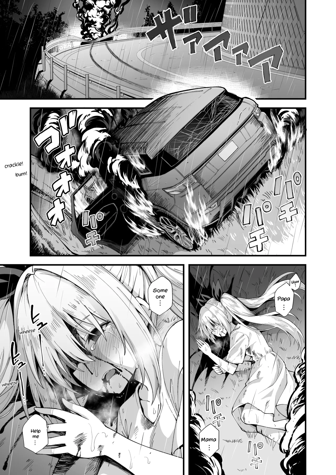 Kaidan Toshidensetsu Totsuzen Seikaku ga Kawatta Osananajimi to Icha Love shite tara Haramasete shimatta Hanashi page 3 full