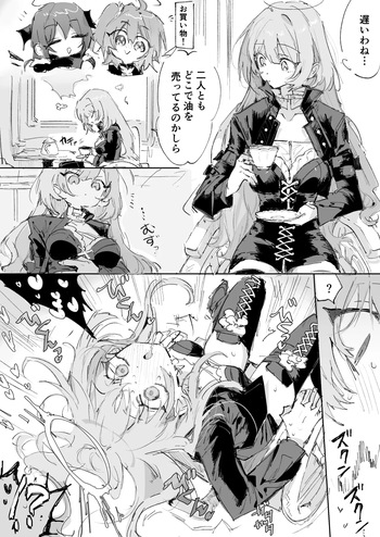 [ラピス] レミュアンとftモスエク 6ページ (アークナイツ) cover
