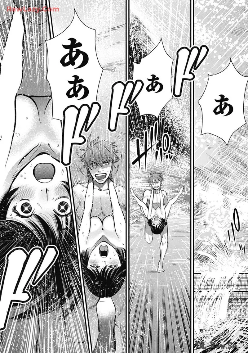 Hitoku fufu kupidonoitazura8 page 7 full