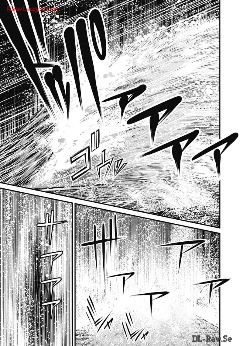 Hitoku fufu kupidonoitazura8 page 9 full