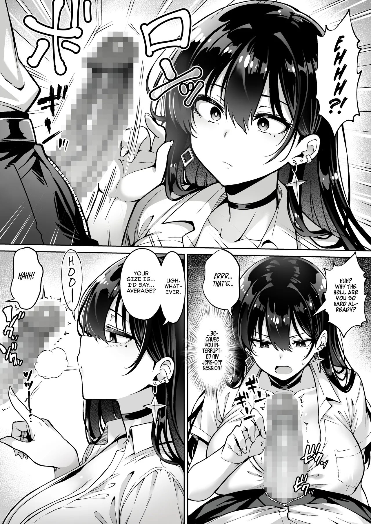 Totsuzen Ie ni Kita Gal ni Boku no Doutei o Ubawareteitta Hanashi | A gyaru showed up at my place and stole my virginity. page 7 full