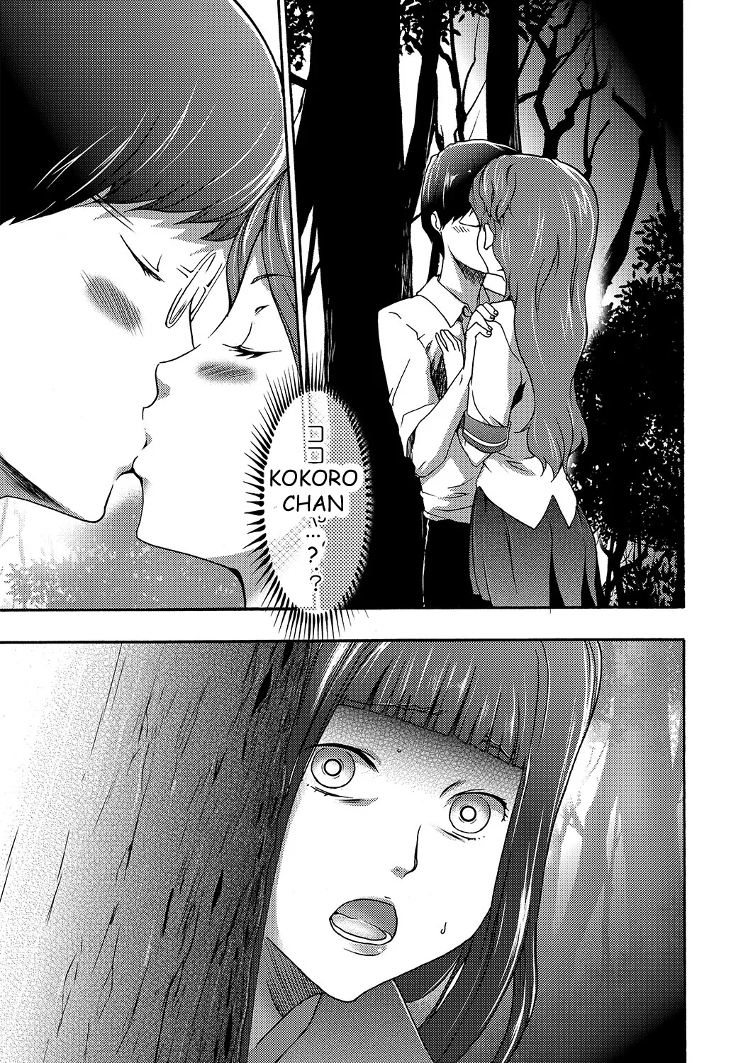 Imouto Saimin Choukyou Manual | The Manual of Hypnotizing Your Sister Ch. 4 page 7 full