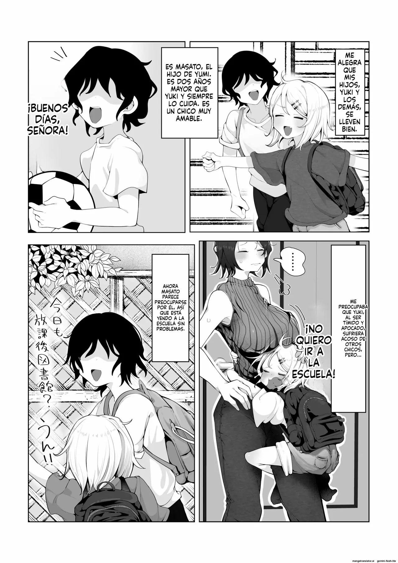 Naisho no Mama Koukan｜Intercambio secreto de mamás page 4 full
