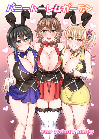 [Mabo Udon Teishoku (Yakisobapantarou, Negitoroko)] Bunny Harem Garden (Bunny Garden) [Digital] cover