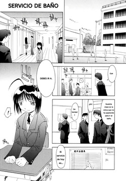 Benjo Touban｜Servicio de Baño