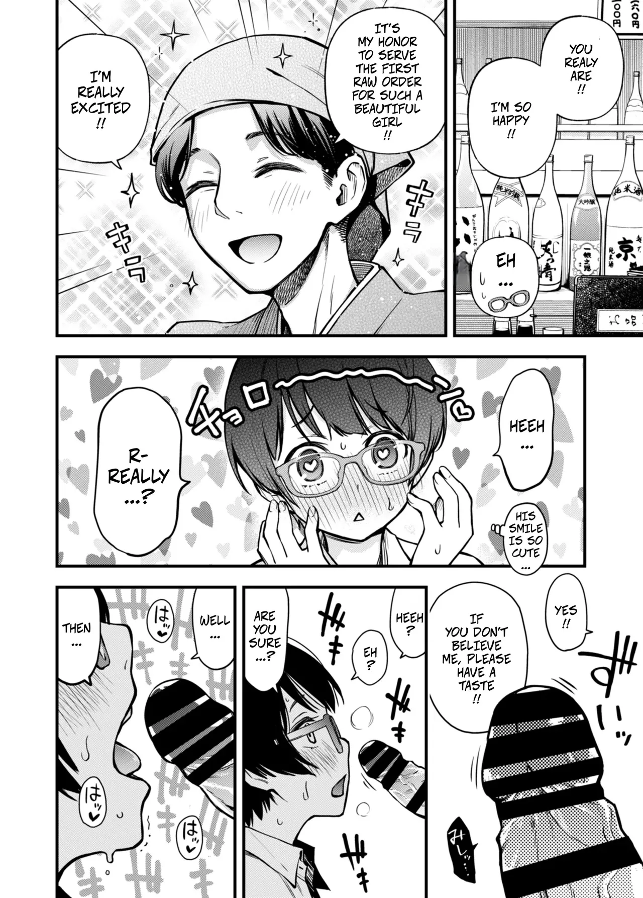 "Toriaezu Nama de!" girl's side | For Now, Raw! - Girl's Side page 4 full