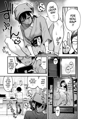 [Doji Ro] "Toriaezu Nama de!" girl's side | For Now, Raw! - Girl's Side  [English] [CopyOf] cover