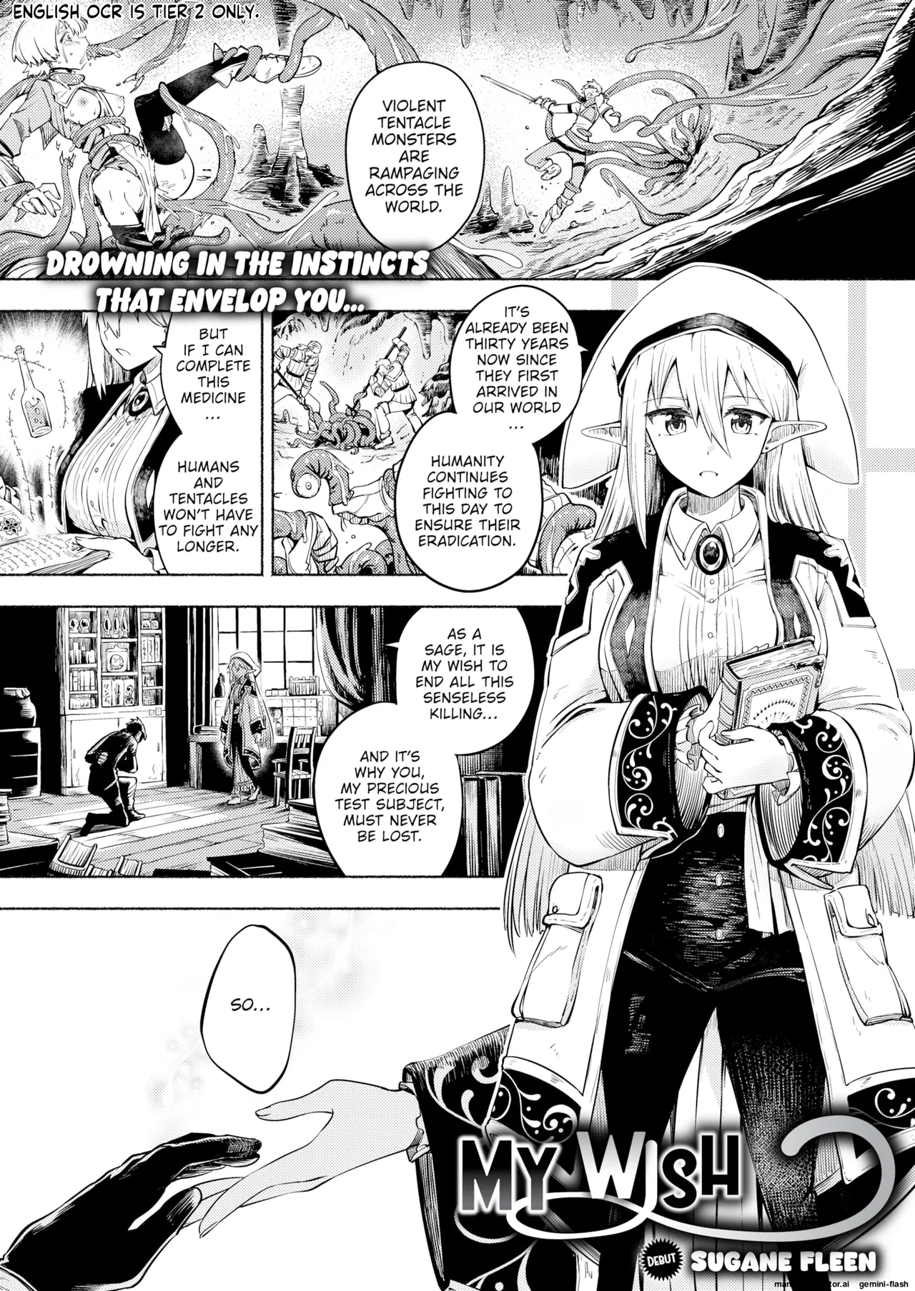 My Wish page 1 full