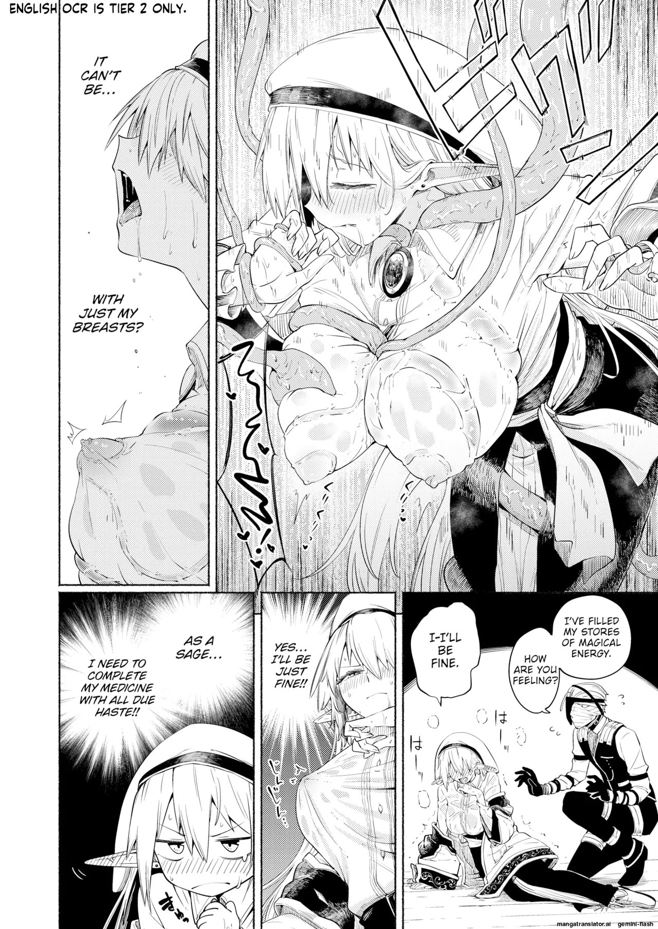 My Wish page 8 full