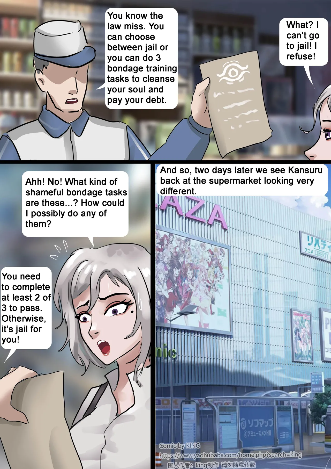 Supermarket page 5 full